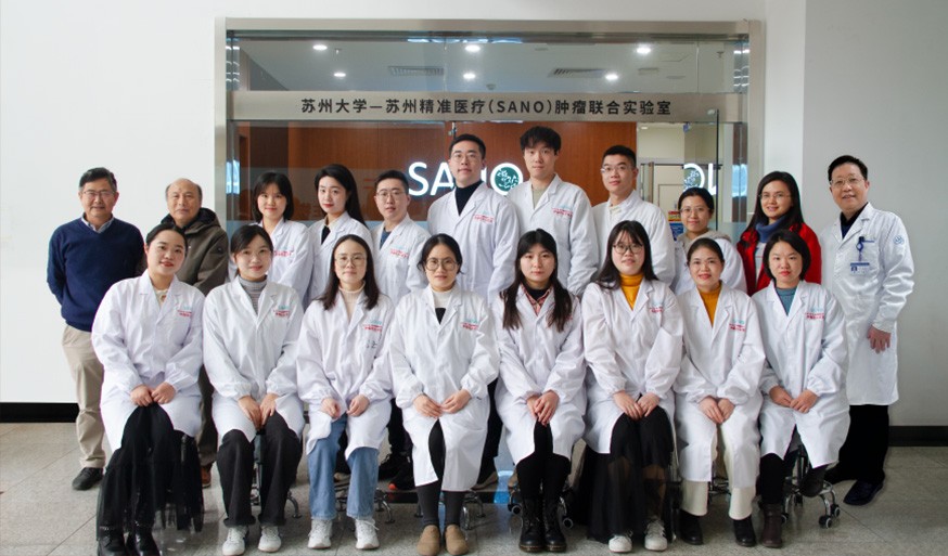 苏州大学-苏州精准联合实验室：创新肿瘤研究，助力临床实践