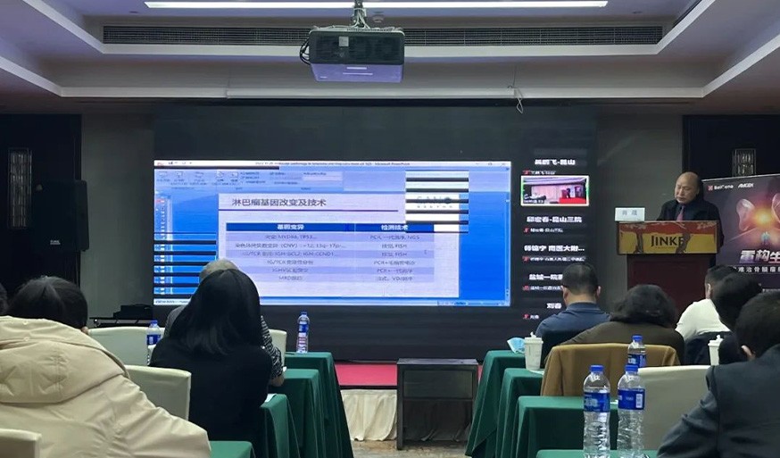 肖晟教授受邀参加多场学术峰会