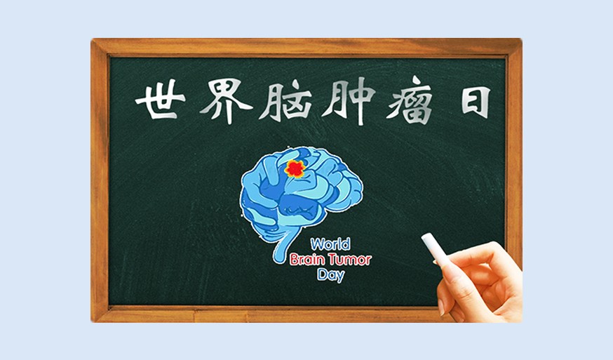 谁才是这些原发脑肿瘤的“真凶”？分子病理给你答案