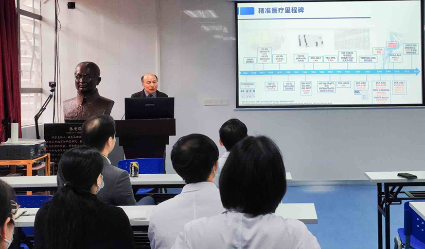 肖晟教授受邀至中山大学附属第一医院进行学术交流