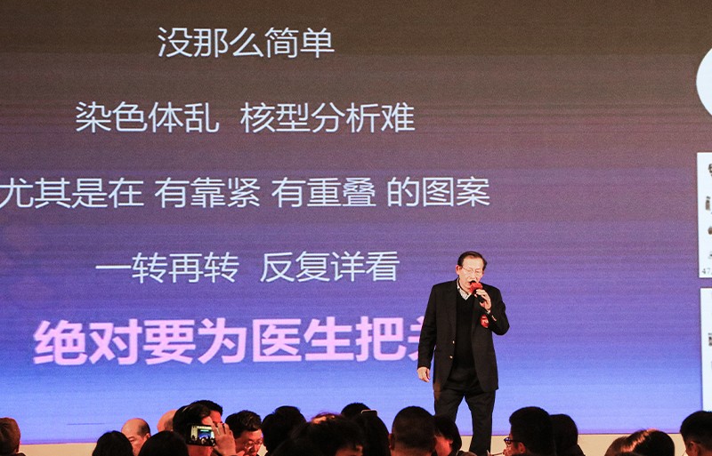 精准医疗