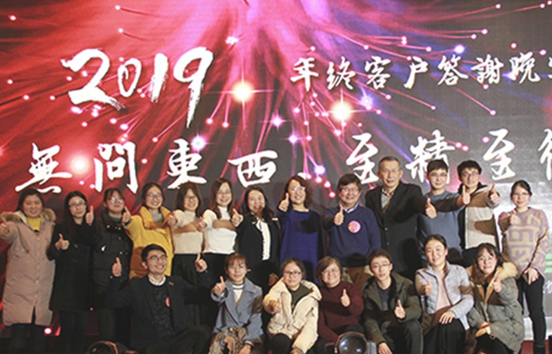 精准医疗