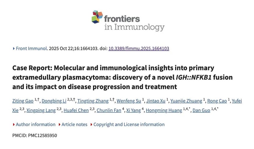 首例报道！髓外浆细胞瘤伴IGH::NFKB1新型融合基因
